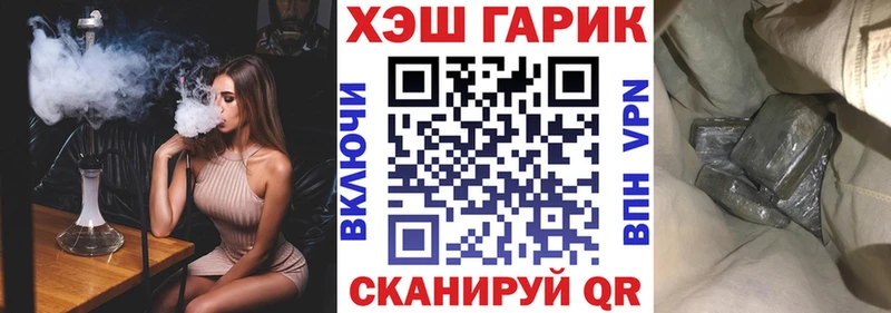 Купить закладку Псилоцибиновые грибы  КОКАИН  Альфа ПВП  Мефедрон  Гашиш  Елизово