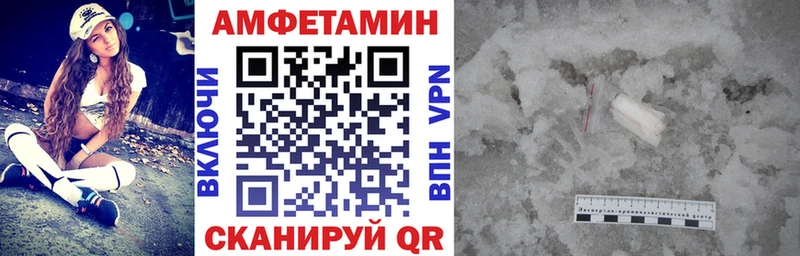 Купить где Елизово Амфетамин VHQ