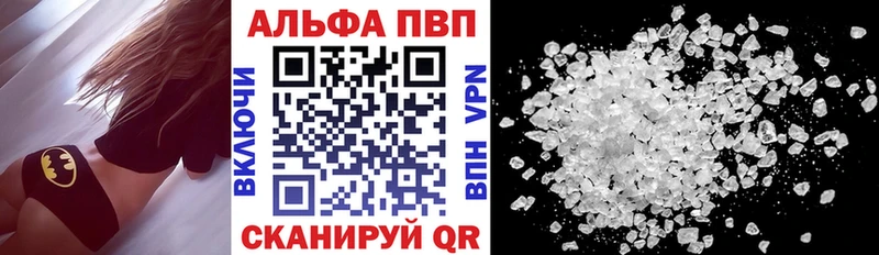 A-PVP Crystall  Купить закладки  Елизово 