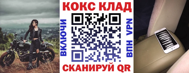 Купить закладки  Елизово  КОКАИН 98% 