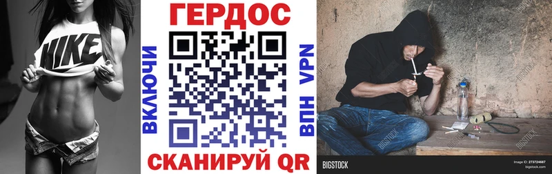 Купить закладки  Елизово  Героин хмурый 