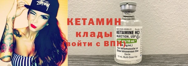 стаф Заволжье