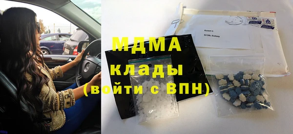 прущий лед Осинники