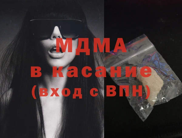прущий лед Осинники
