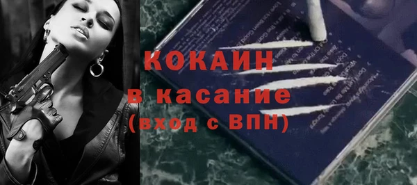 стаф Заволжье