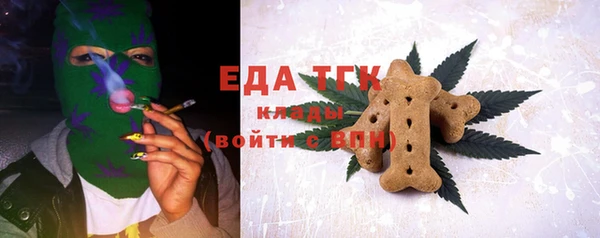 дмт Заволжск