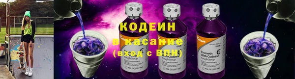 марихуана Заводоуковск