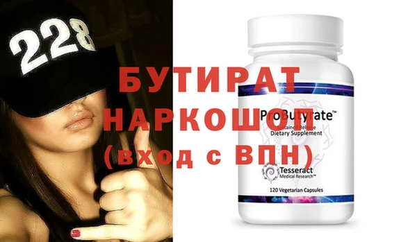 стаф Заволжье