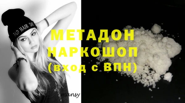 марихуана Заводоуковск