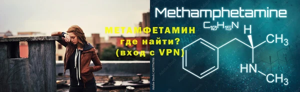 марихуана Заводоуковск