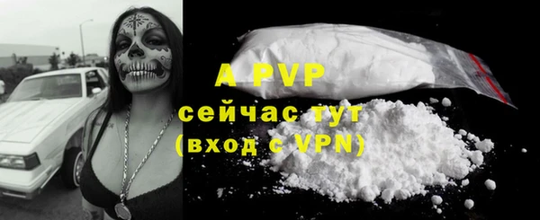 марихуана Заводоуковск