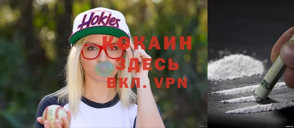 мескалин Осташков
