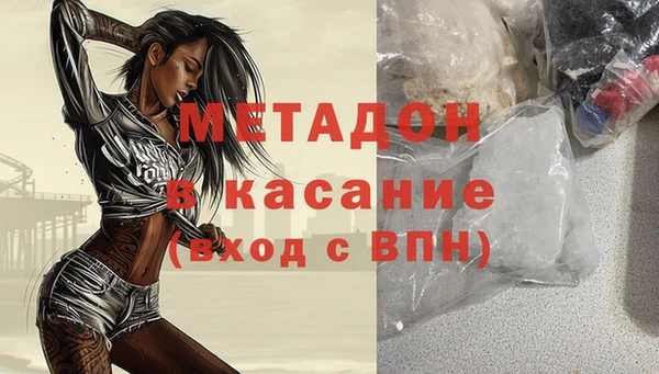стаф Заволжье