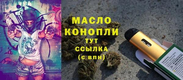 марихуана Заводоуковск