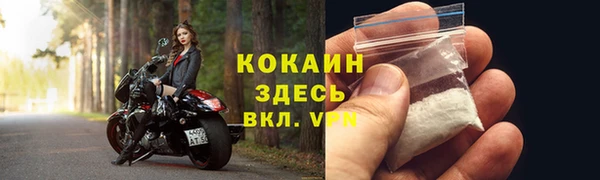 марихуана Заводоуковск