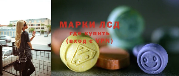 дмт Заволжск