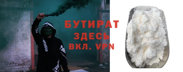марихуана Заводоуковск