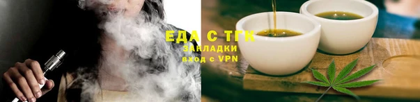 стаф Заволжье