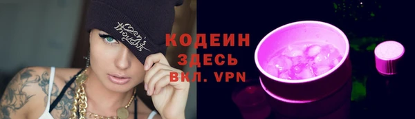 стаф Заволжье