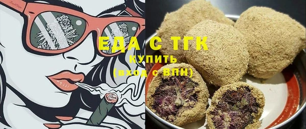 стаф Заволжье