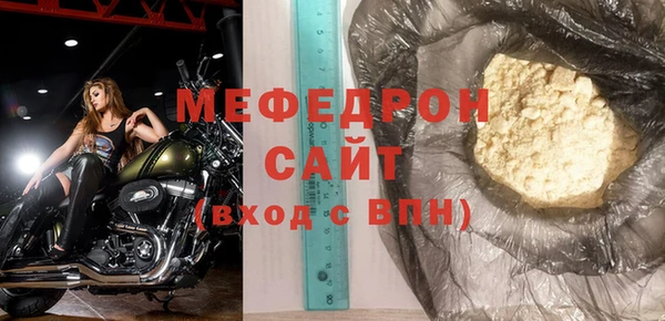 стаф Заволжье