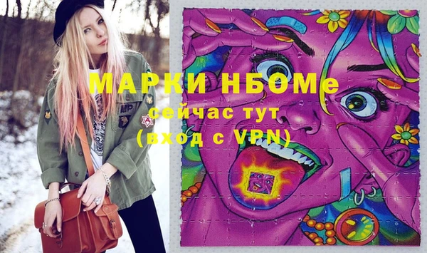 стаф Заволжье
