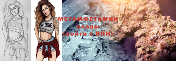 дмт Заволжск