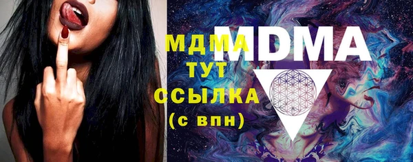 дмт Заволжск