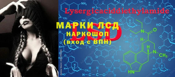 марихуана Заводоуковск