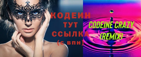 стаф Заволжье