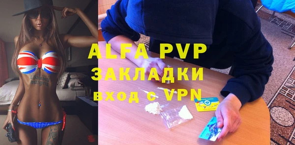 дмт Заволжск