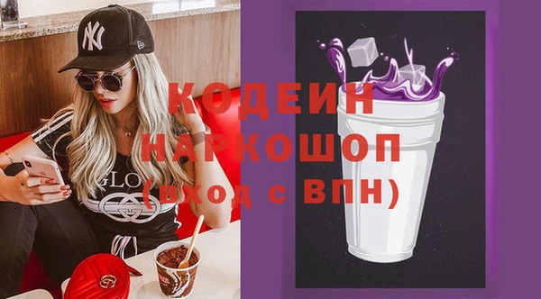 дмт Заволжск