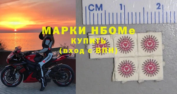 стаф Заволжье