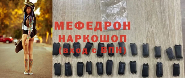 дмт Заволжск