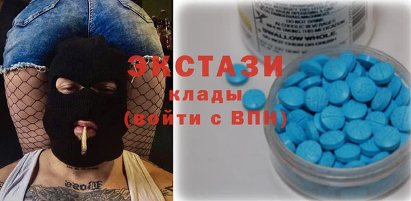 дмт Заволжск