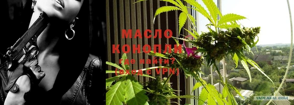 марихуана Заводоуковск