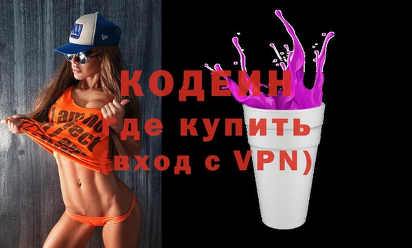 марихуана Заводоуковск