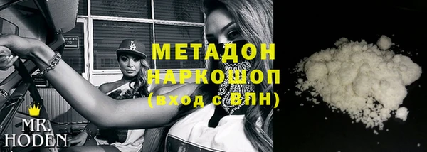 дмт Заволжск