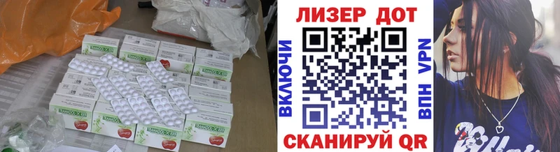 Лсд 25 экстази кислота  Купить  Елизово 