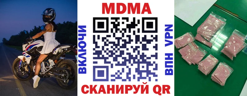Купить закладки  Елизово  MDMA VHQ 