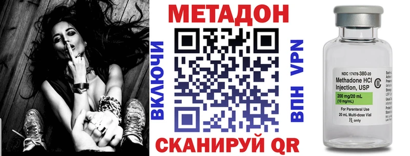 Метадон белоснежный  Купить  Елизово 