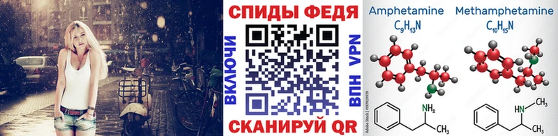 Метамфетамин пудра  Купить где  Елизово 